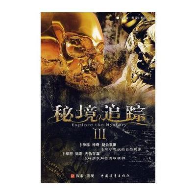 嘉日单词